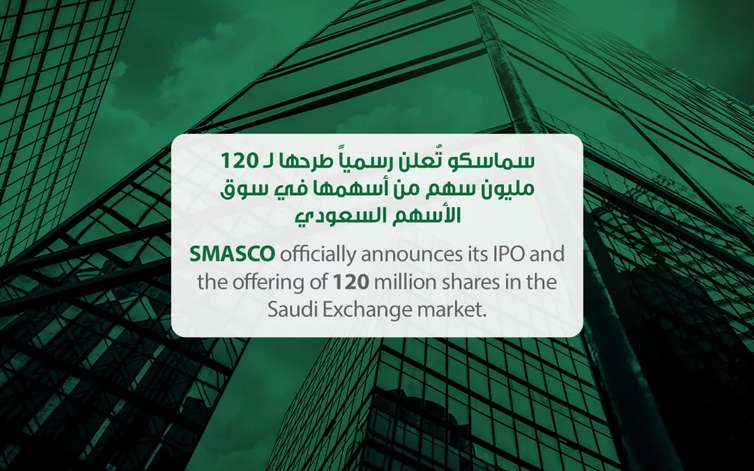 Announcing the IPO Date for Both Investors and Individuals
