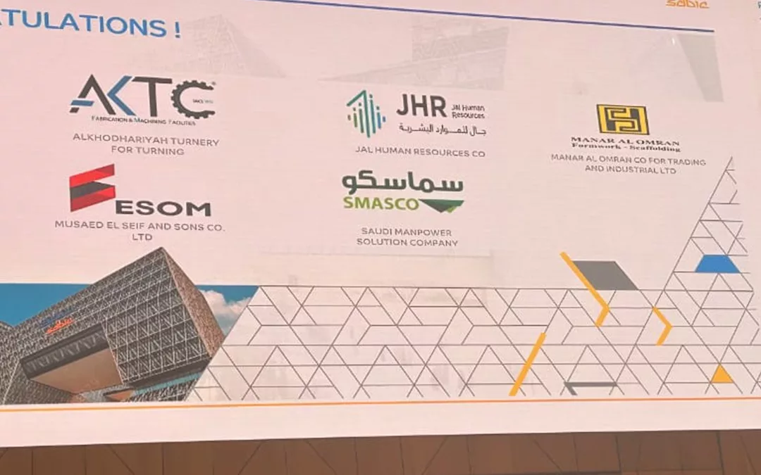SABIC Recognizing SMASCO for Delivering Qualified Manpower at 2025 Suppliers Ceremony