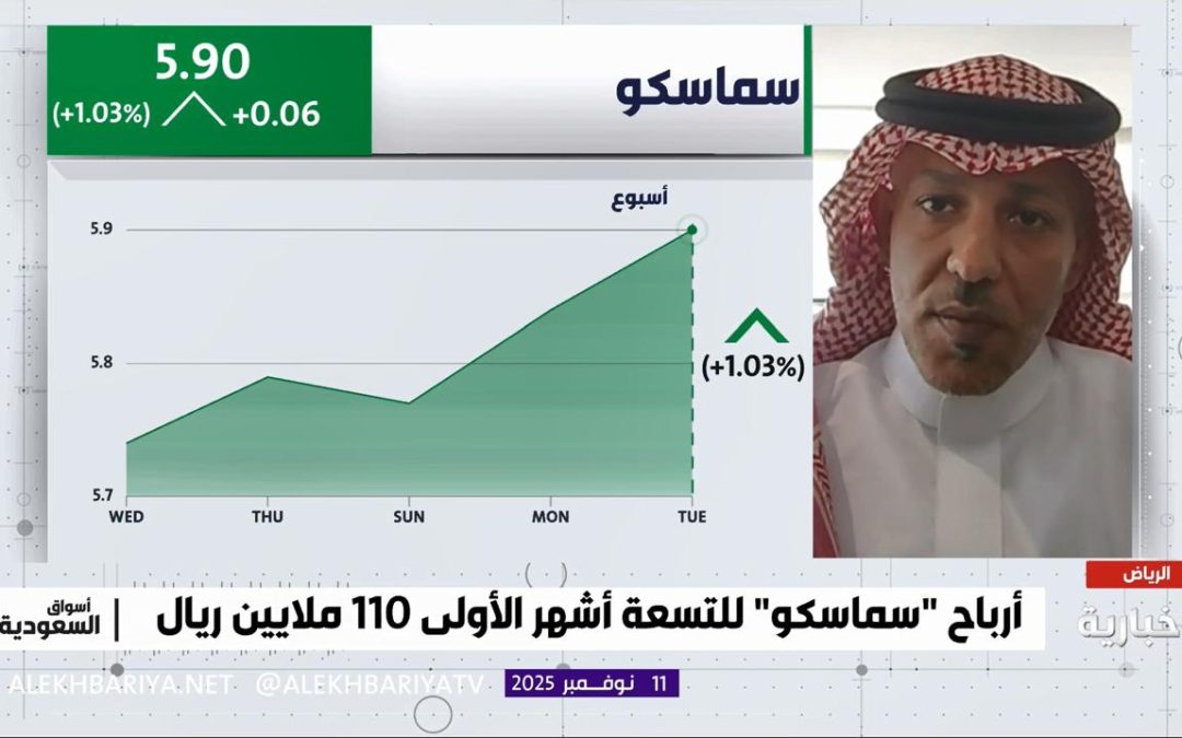 Mr. Abdullah Al-Tamiyat’s interview with Al-Ikhbariya