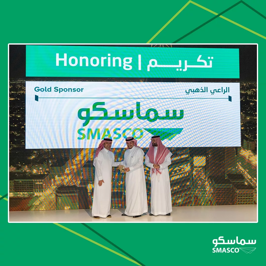 ceo honoring معالي وزيرالشؤون البلدية والقروية والإسكان يكرم الرئيس التنفيذي لسماسكو