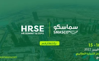 سماسكو ترعى مؤتمر HRSE  للموارد البشرية في دبي