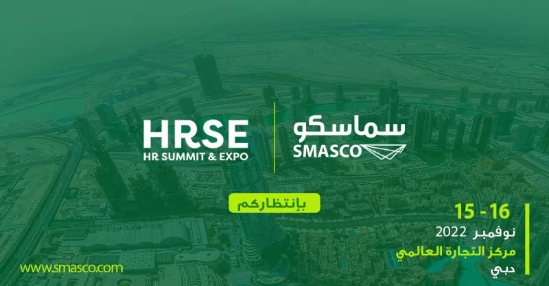 سماسكو ترعى مؤتمر HRSE  للموارد البشرية في دبي