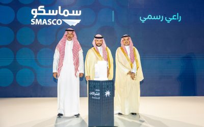 سماسكو الراعي الرسمي لملتقى الشراكات الاستراتيجية الأول بالرياض